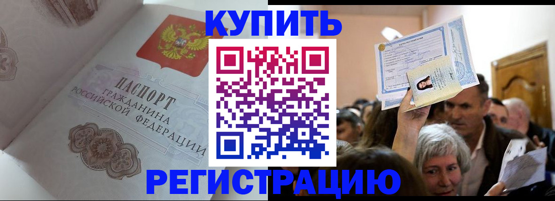 регистрация для дет. сада в Долинске